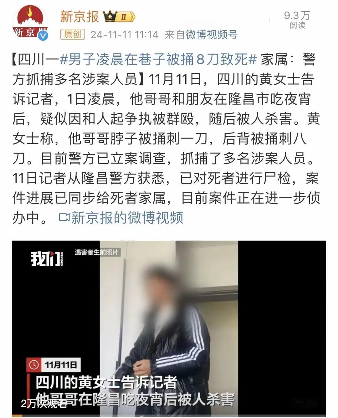 “哥，我刚看到你发的朋友圈，怎么突然就……”电话那头传来了妹妹的哭泣声。
 
四