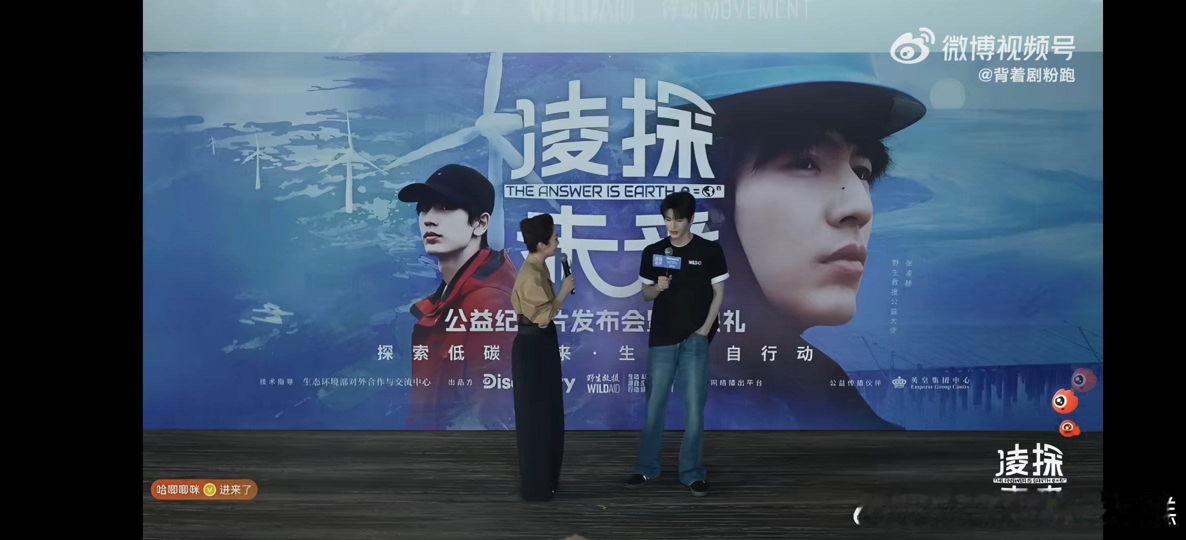 张凌赫回应拍凌探未来张凌赫以张家玮的身份去交流张凌赫凌探未来定档角色是他演绎的人