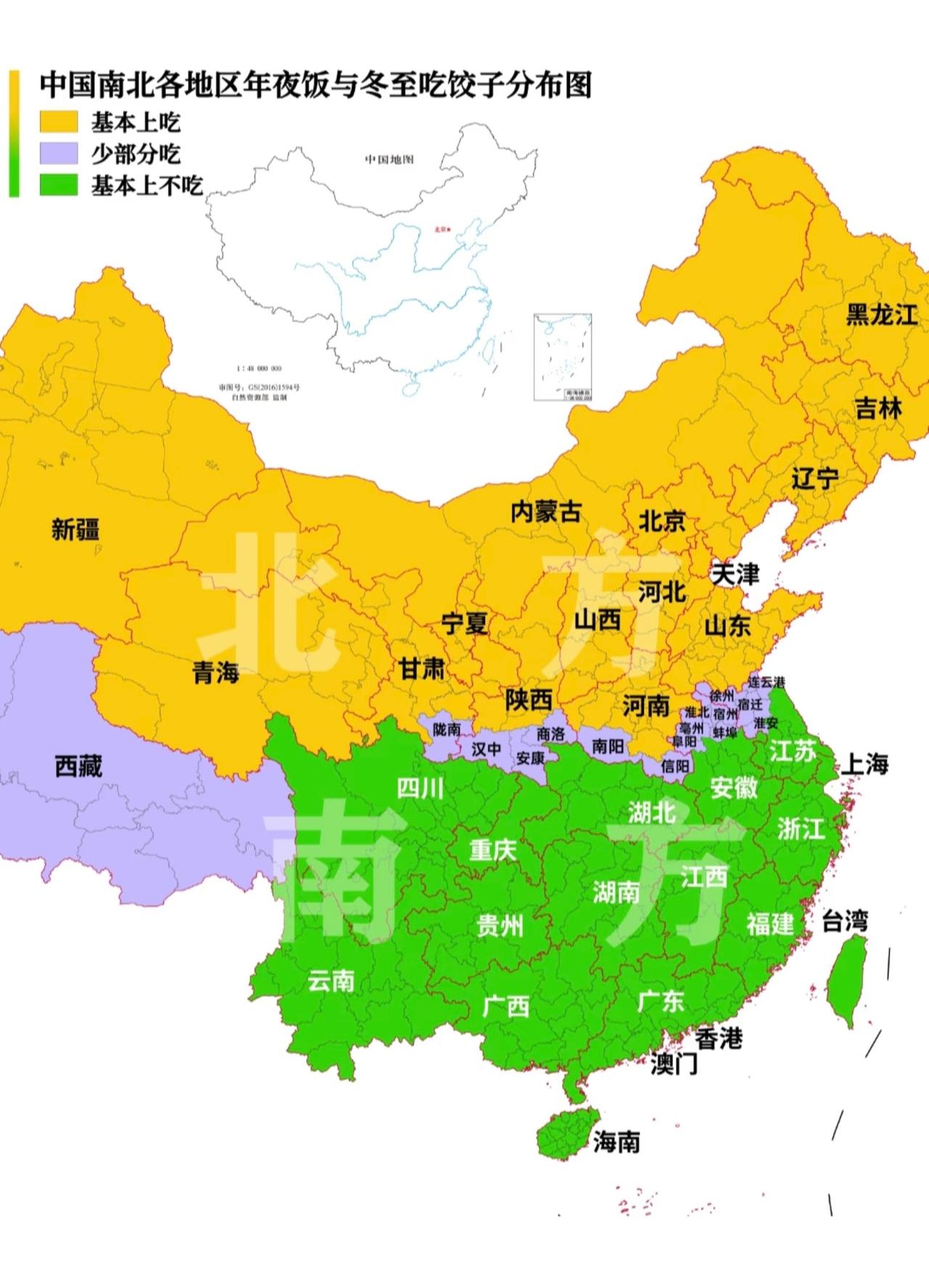 在南方，冬至真的不吃饺子吗？
在我的印象中，
每年一到冬至时节，
北方地区家家户