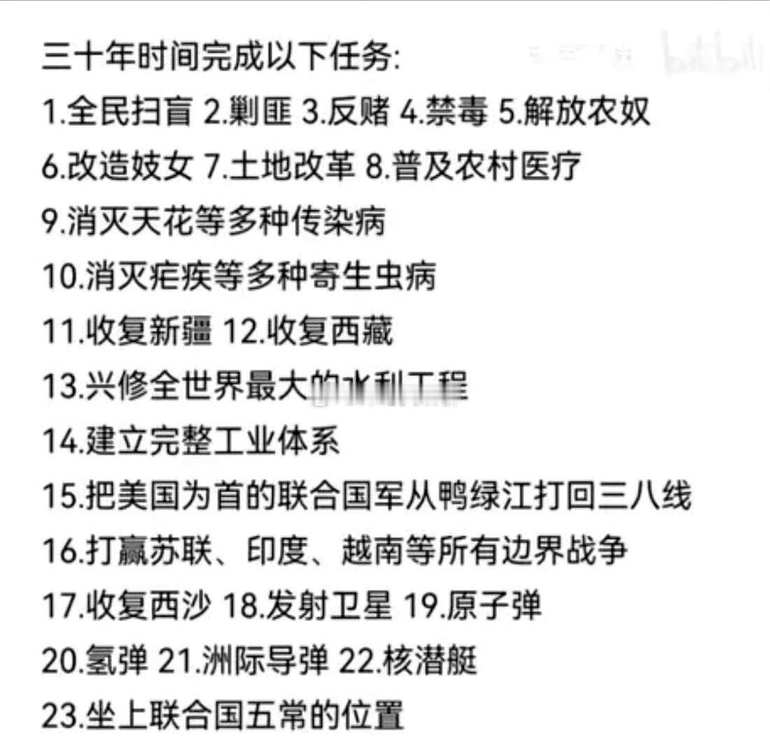 很多人谈起“推翻三座大山、建立新中国”，总觉得这只是印在书本上的一行总结。但如果