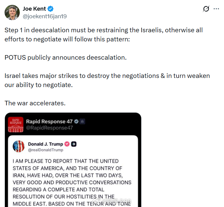 前美国反恐负责人乔·肯特：伊朗局势缓和始于遏制以色列——否则，恶性循环将不断重演