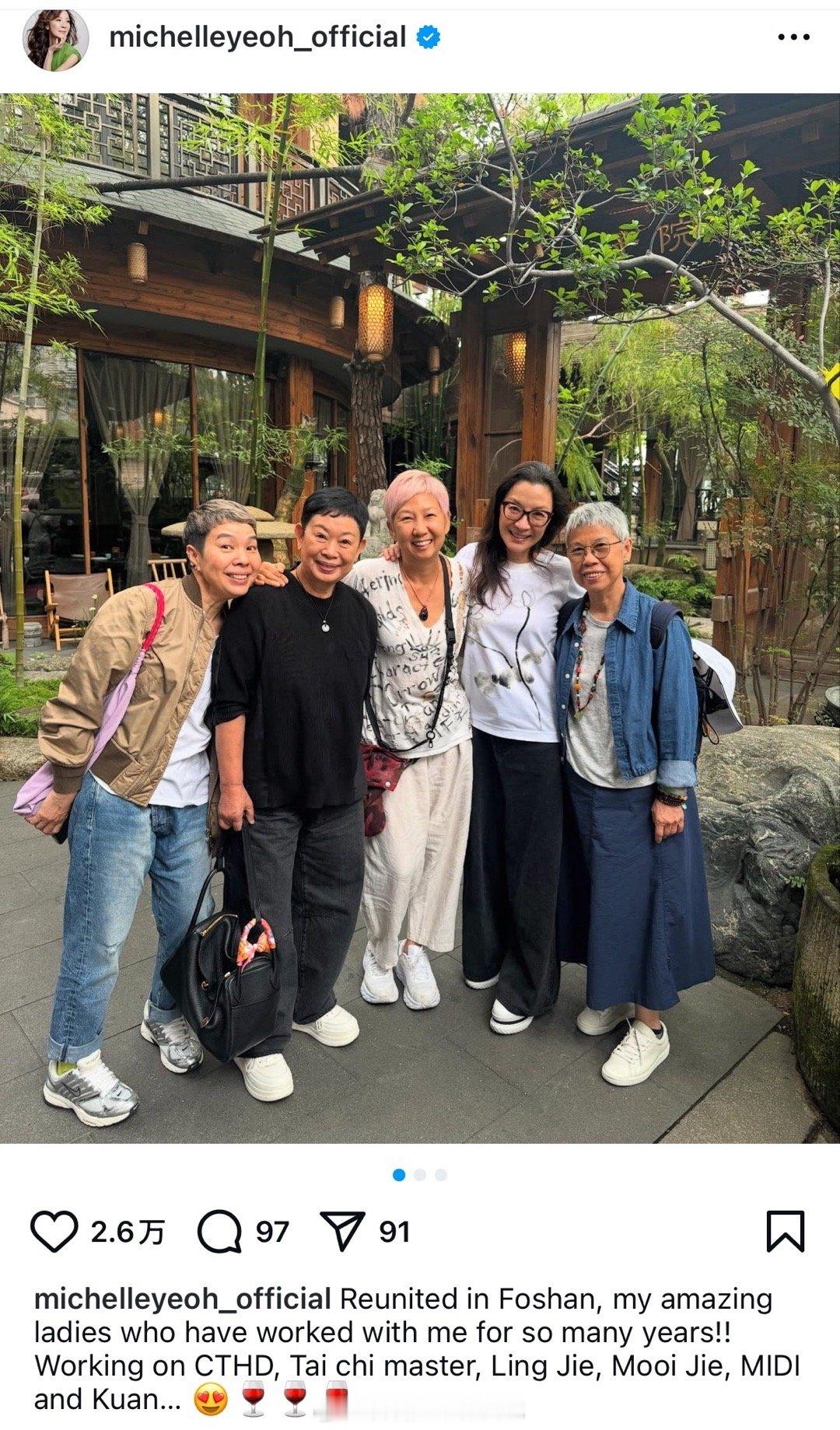 杨紫琼在奥斯卡封后之后，重回华语影坛，即将在内地拍新片。目前路透消息已经出来，5