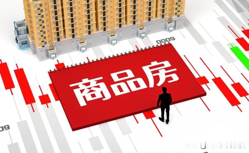 房价上涨是必然的，但不建议炒房。
参考欧美近一百年历史，房价一直都是振荡上行，货