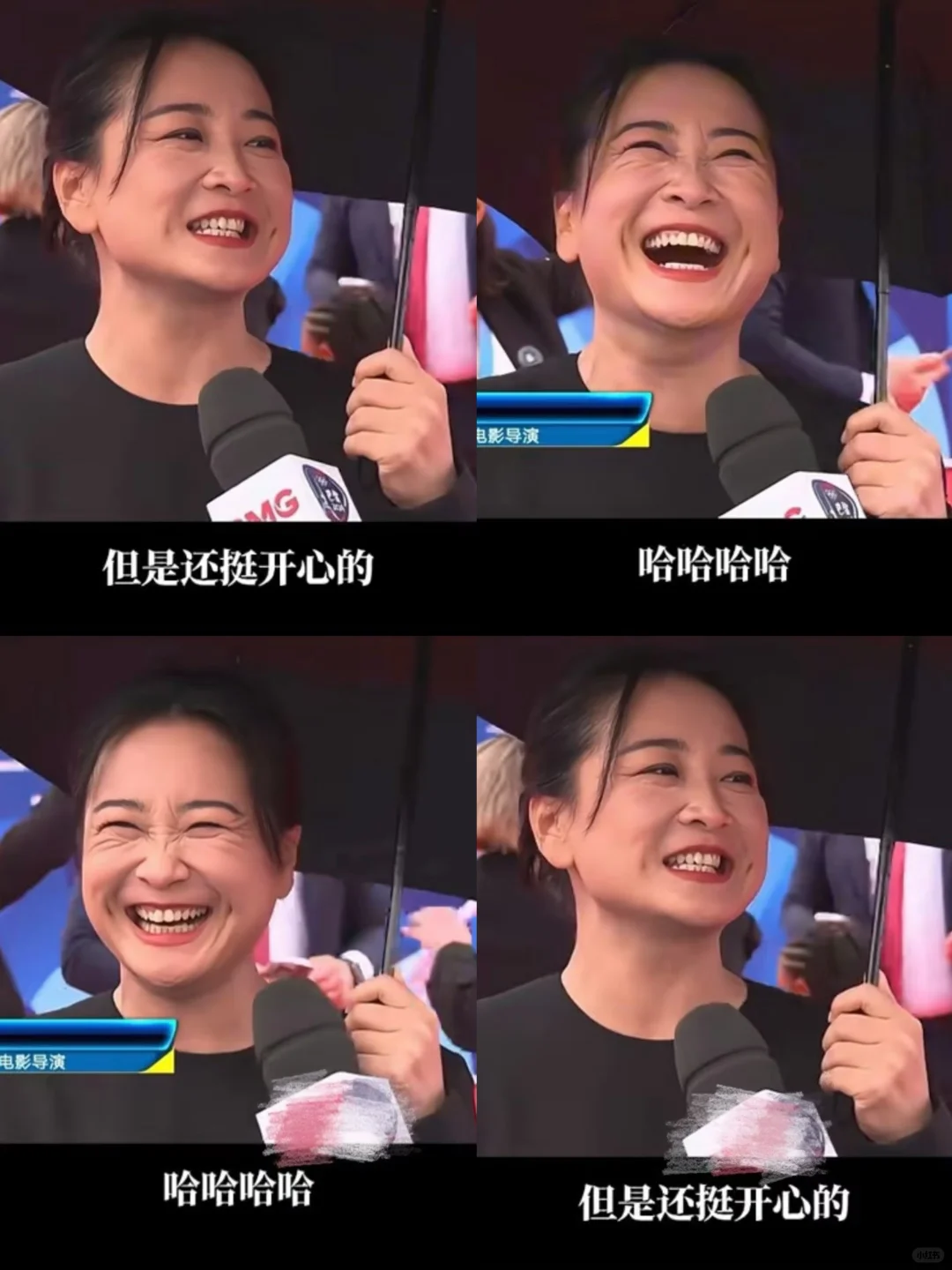 我爱贾玲的笑容