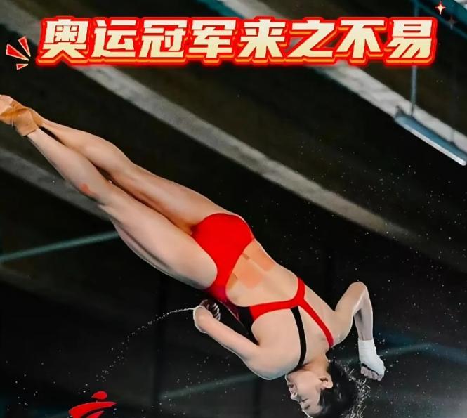 #全红婵因劳损跳水前要花半小时绑绷带# 冠军来之不易，好好珍惜和爱护我们的冠军！