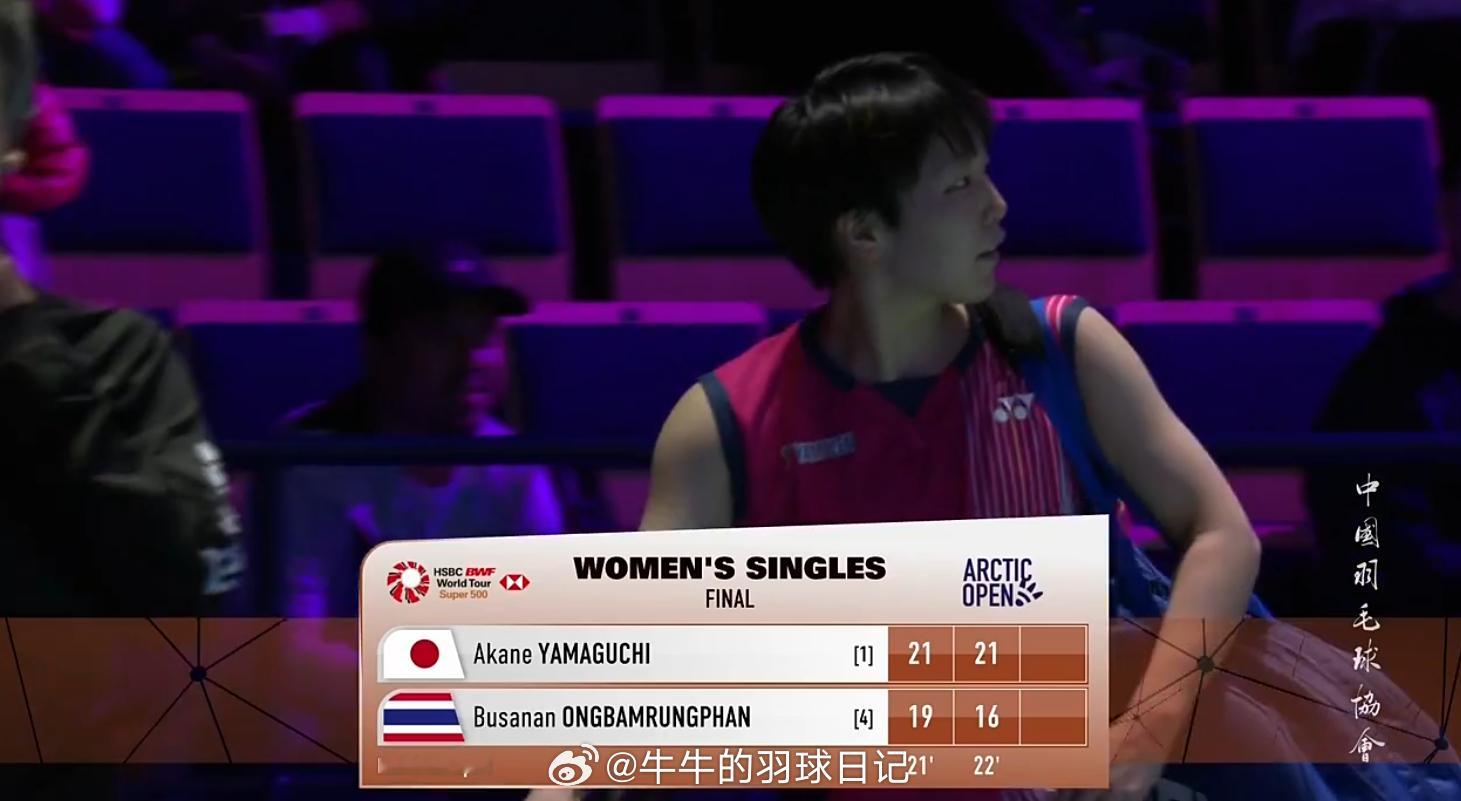 女单 决赛 山口茜(1) 21-19 21-16 布桑南(4) 2025年北极羽
