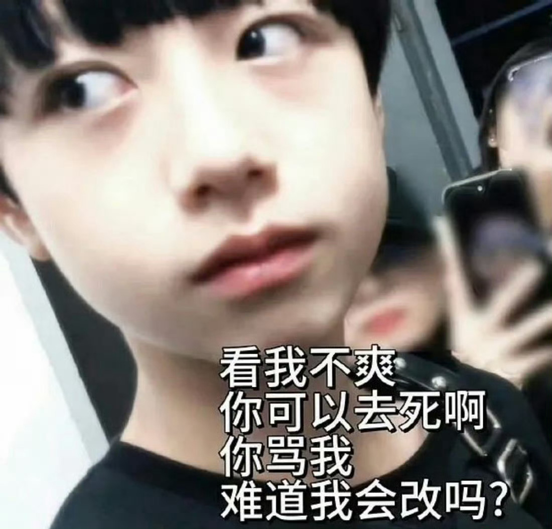 翻到一个表情包 