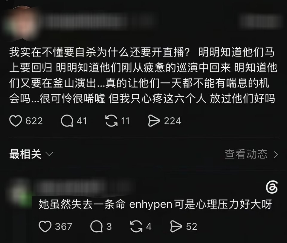 ？ 