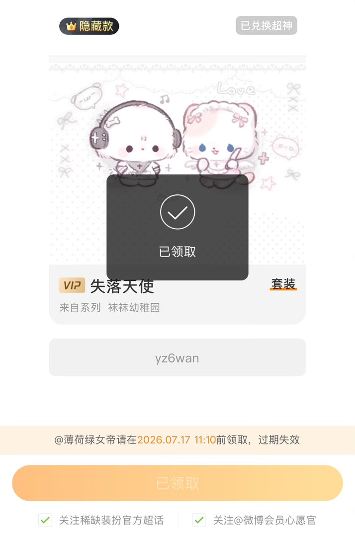 嘿嘿 