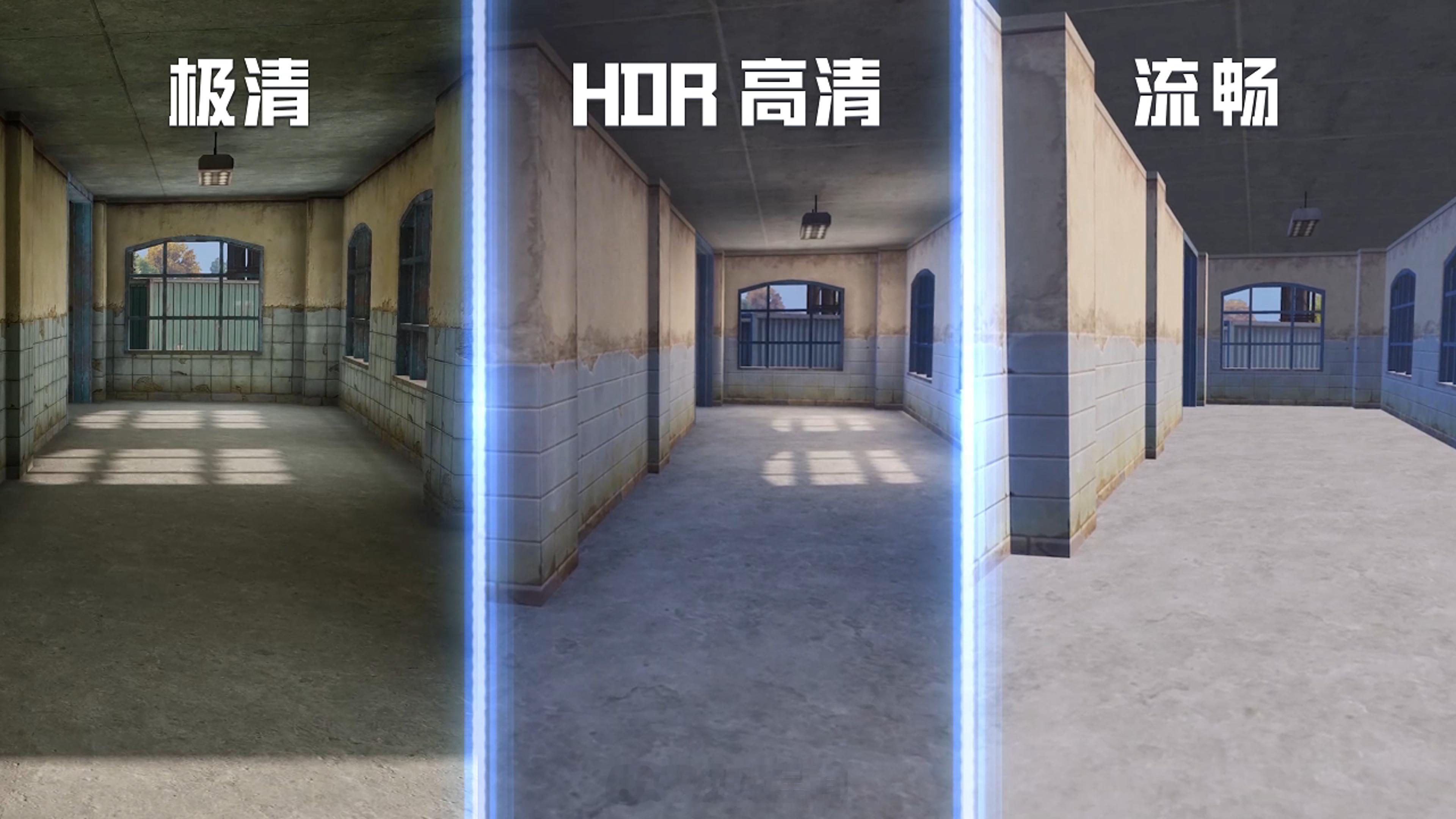 #手游画质卷起来了#和平精英的极清画面，为玩家带来极致视觉享受。 ​​​