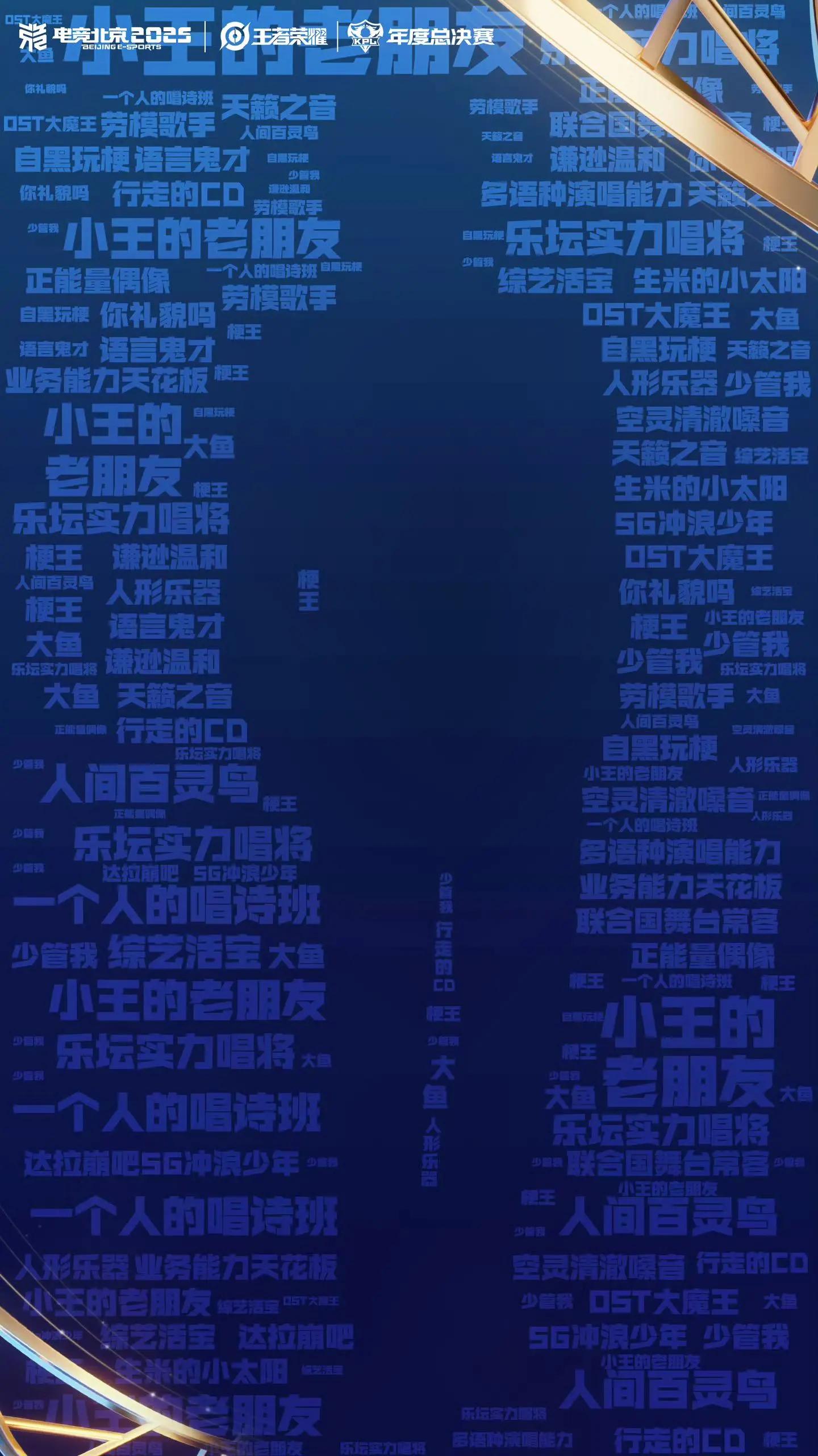 这不是我们小王的老朋友
