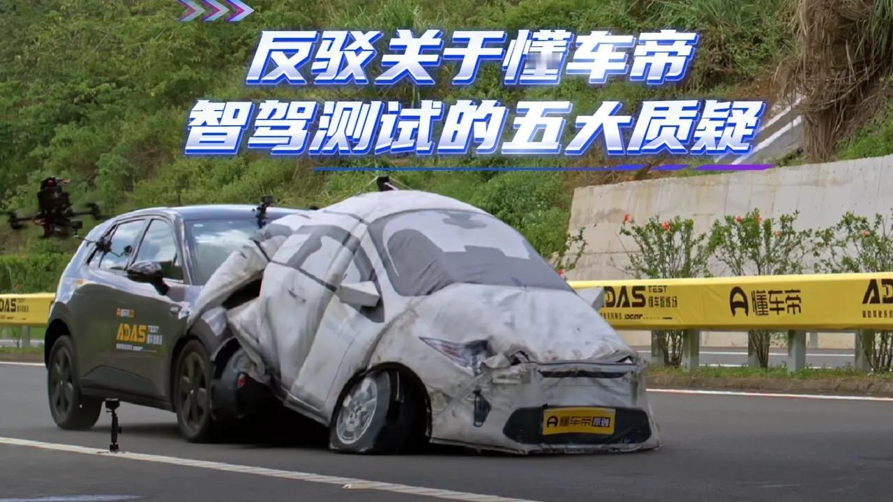 懂车帝做了科学和诚实的事，应该让国产在产品质量上精益求精，如果懂车帝因此受到攻击