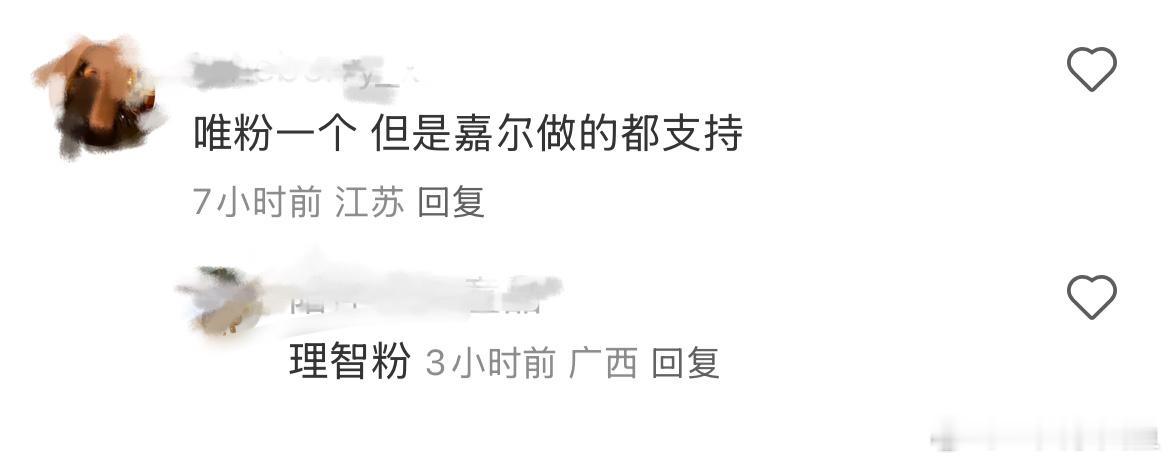 有点想笑夹克只是觉得回归团是浪费时间 没有不让他回归 毕竟没有人能左右他 也没有