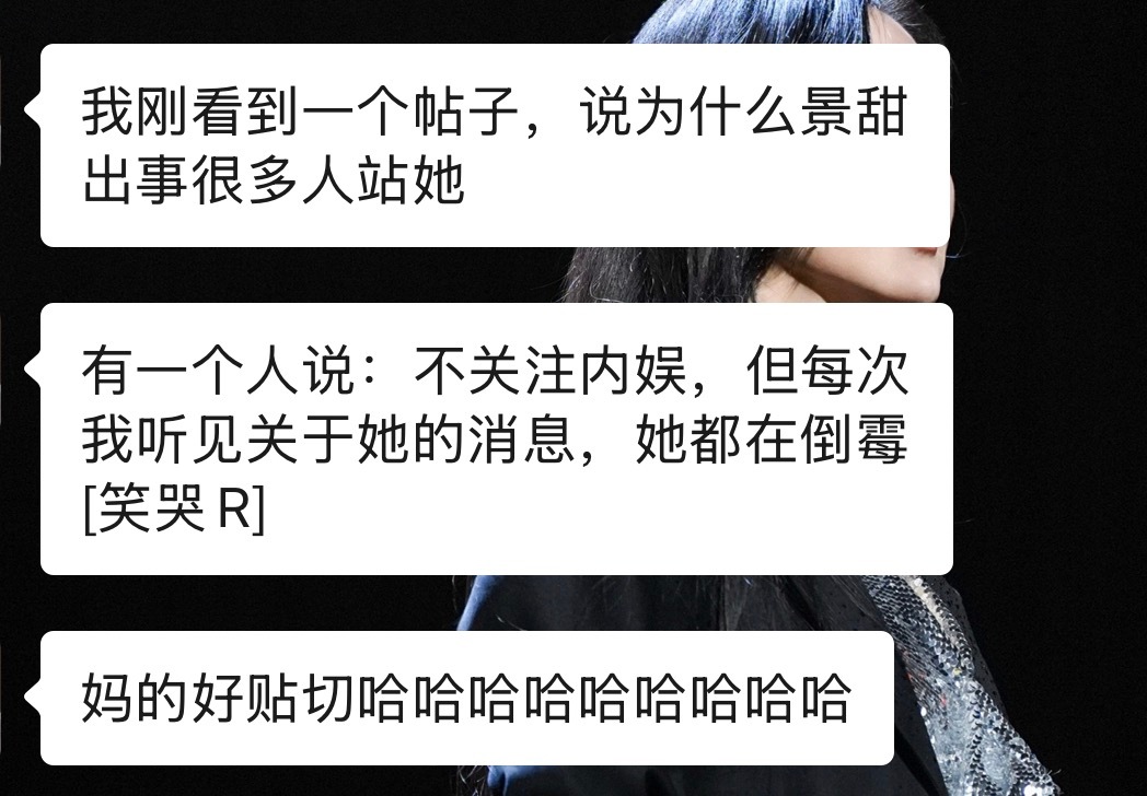 额不行了 ​​​
