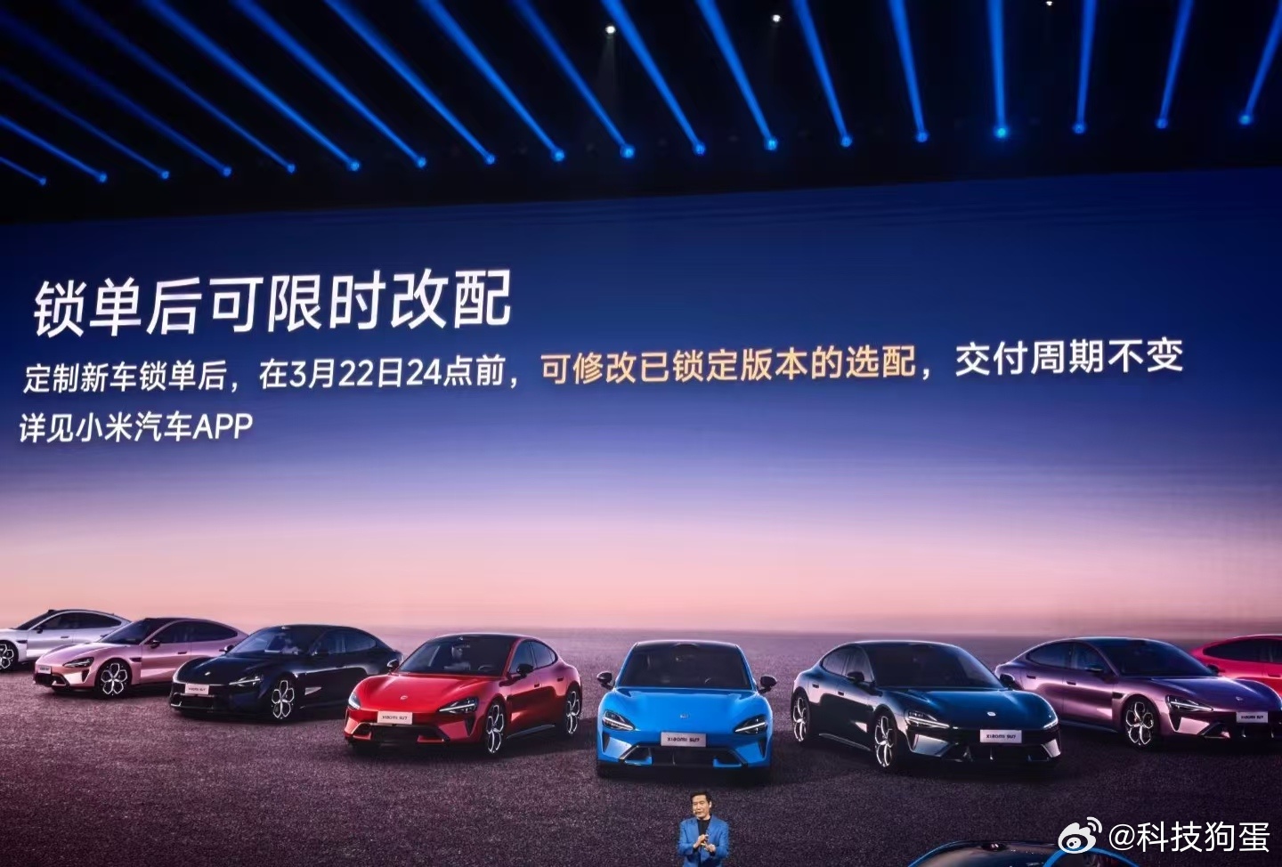 有的真爱党新车一发布手速太快，锁单后又后悔没选好轮毂颜色，这次雷总给了一次后悔药