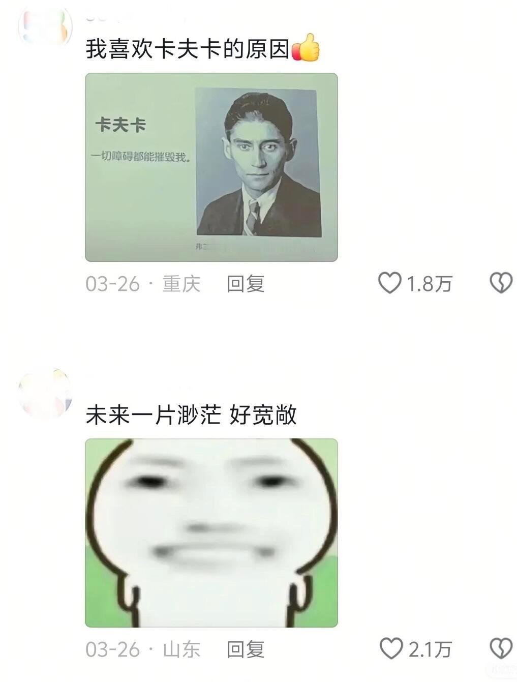 生活千疮百孔那就很透气了😂 ​​​