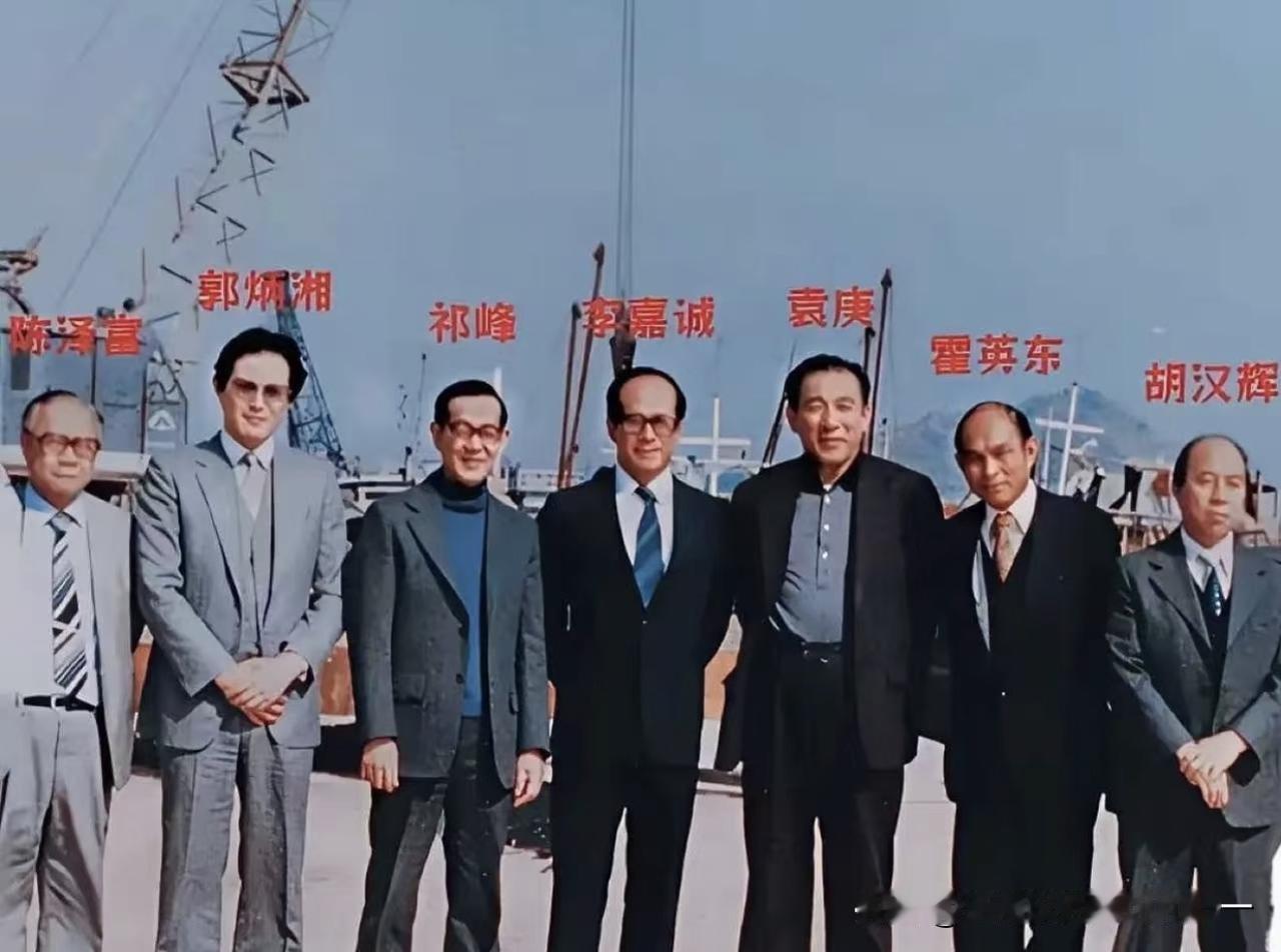 深圳蛇口来了七个大佬！

1. 陈泽富：香港著名实业家，从事建筑、地产行业，爱国