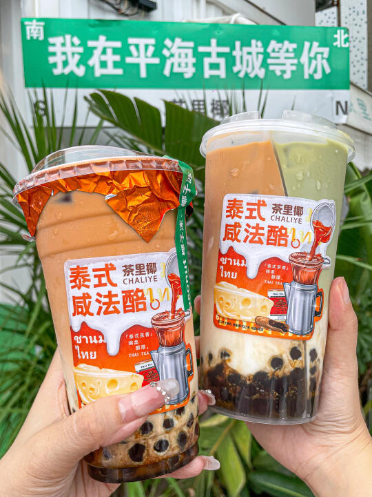 在双月湾‼️一口就爱上茶里椰的椰子冻🥥