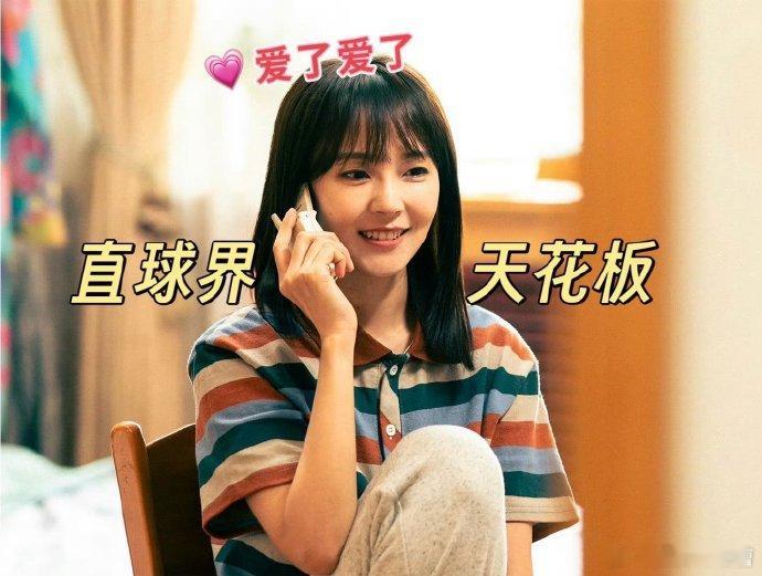 张佳宁有呼吸感的演技 追《刑警的日子》，张佳宁演的方婷婷查案时雷厉风行，和同事相