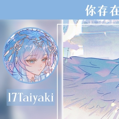 唐舞桐 唐舞桐 唐舞桐0727七悦纪              ❄️・𝓣𝓐?