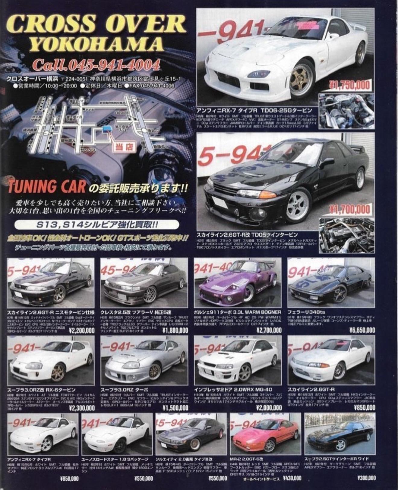 百花齐放的四轮载具.JP.