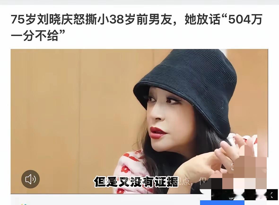 第38届百花奖上，刘晓庆风光无限，可小她38岁的前男友古柯却在此时“搞事情”。2
