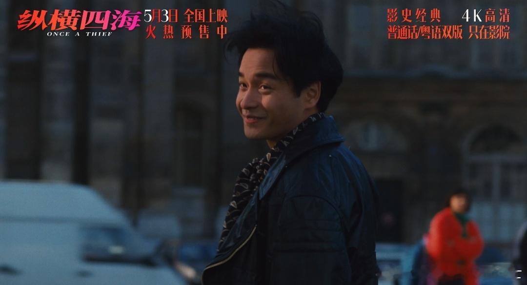 张国荣风继续吹旋律一响时光倒流电影纵横四海 《风继续吹》一响，港片黄金时代回来了