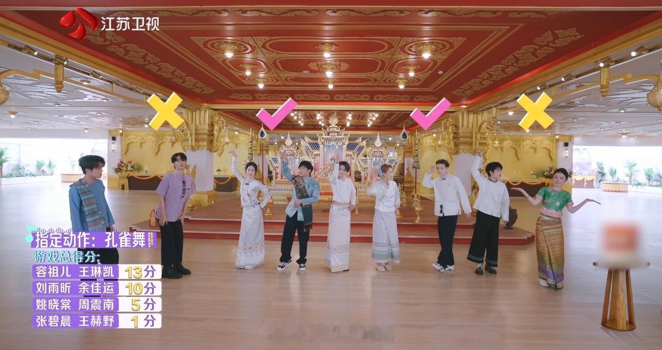 留给周震南姚晓棠的默契不多了周震南姚晓棠抽象赛道遇到对手了 别人挑战默契，他俩挑