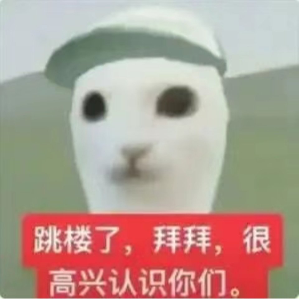 微博你继续限流我吧我要跑路了我没空和你闹了 ​​​