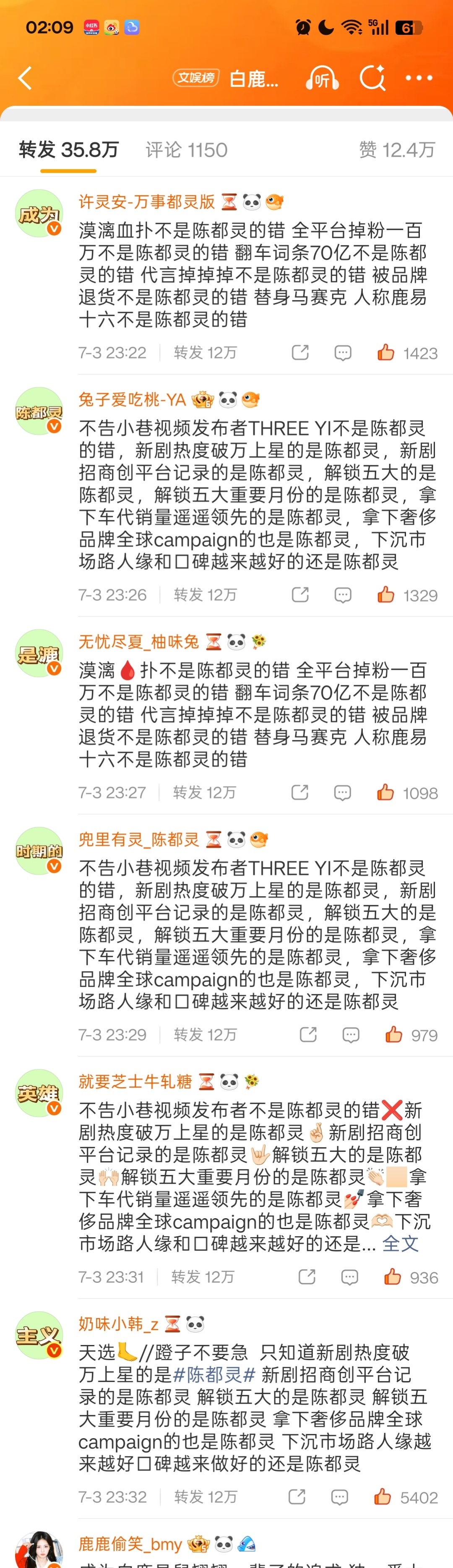 喜欢嘟帽送你们的排字吗