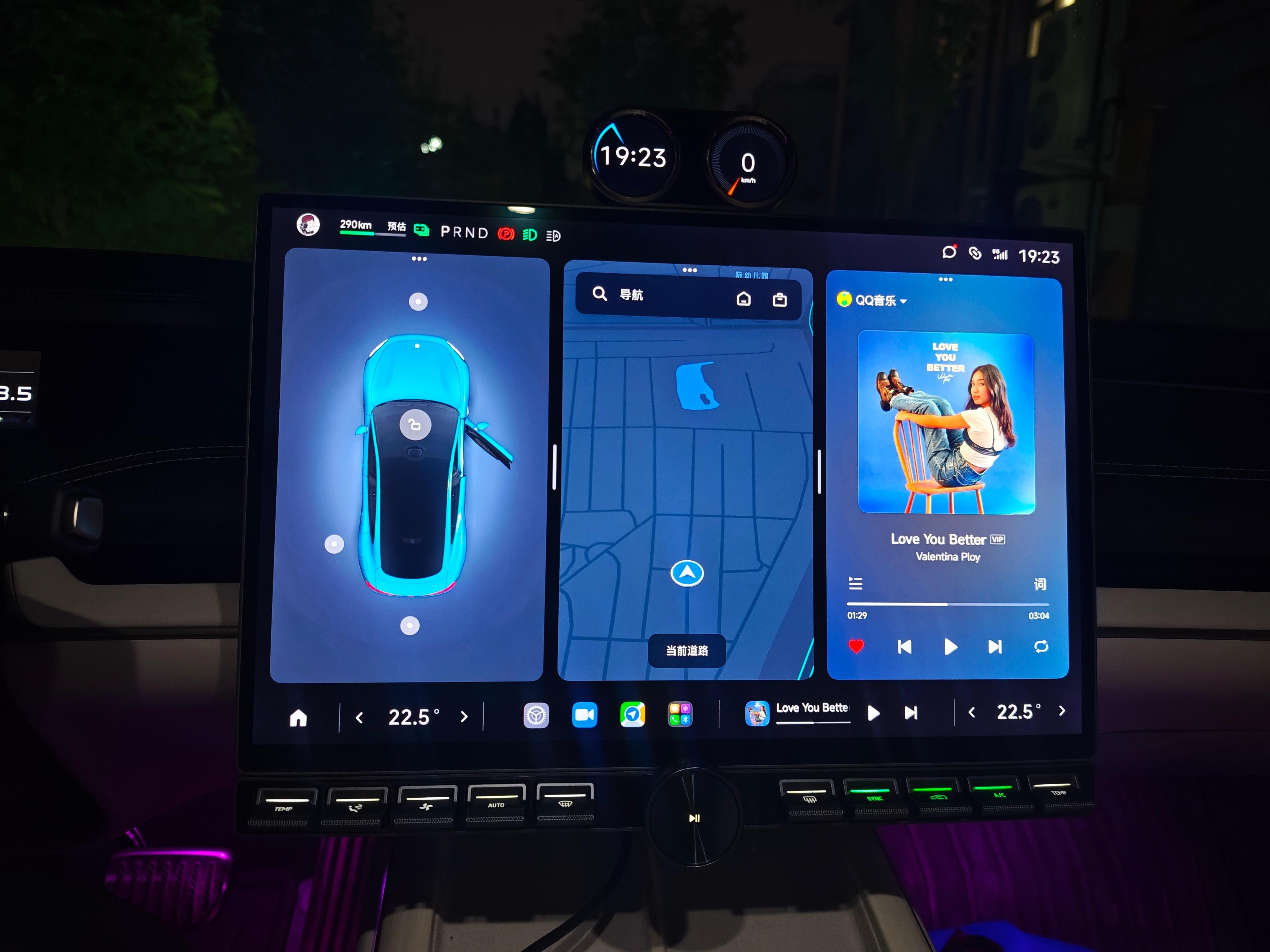 小米不愧是软件厂，这车机的流畅度和适配真就是我目前体验过最好的，再加上这块素质极
