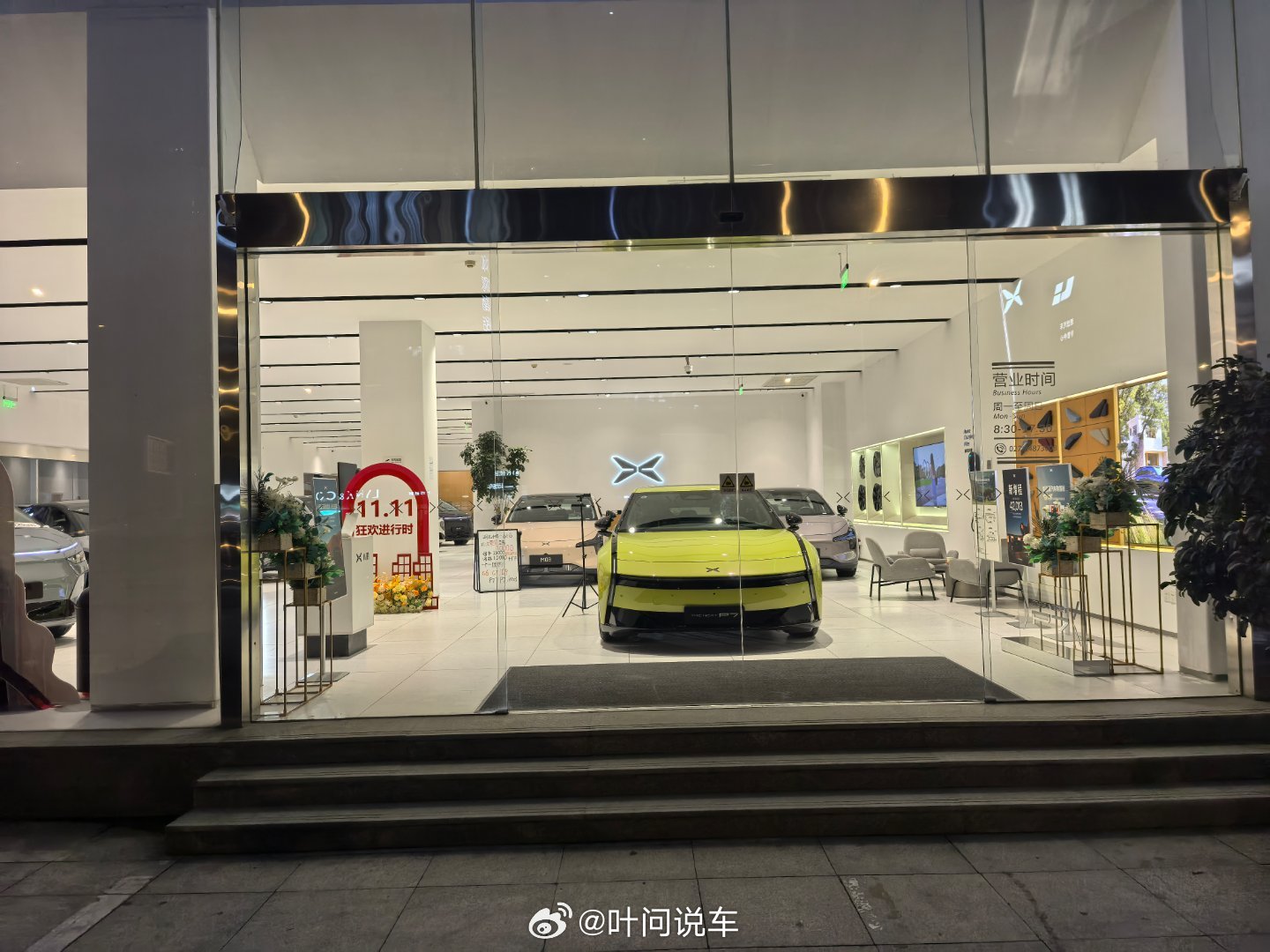 新势力，为什么能做好！晚上9点30的小鹏4s，仍然上班！传统企业是要学习小鹏 ​