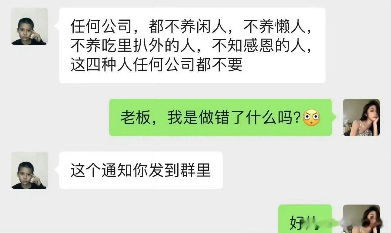 这个通知要怎么发同事才不反感 ​ ​​​