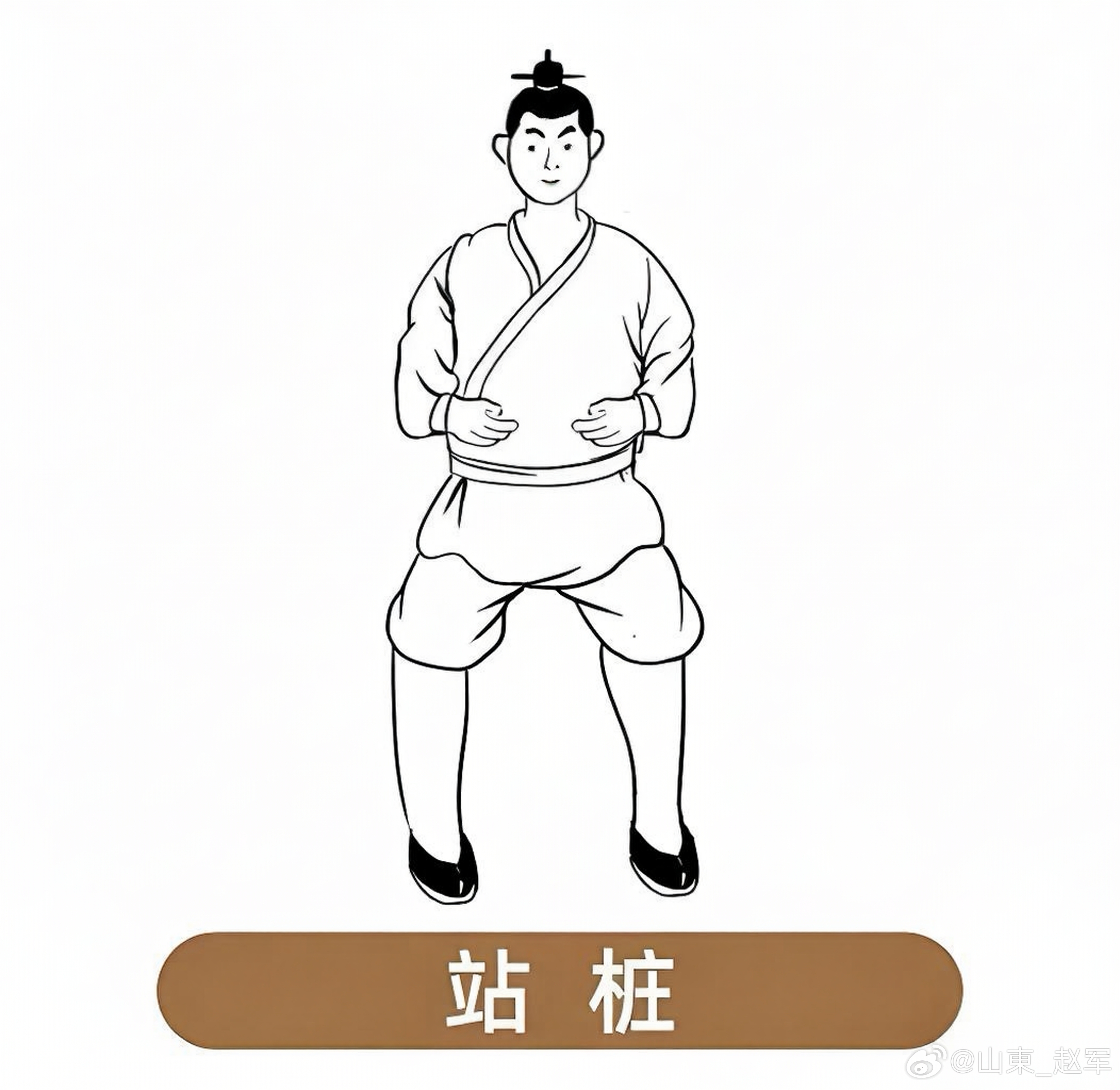 站桩｜道生一二三，兼顾小儿与成人，引火归元、收敛神气站桩，是从心神入手，复归先天