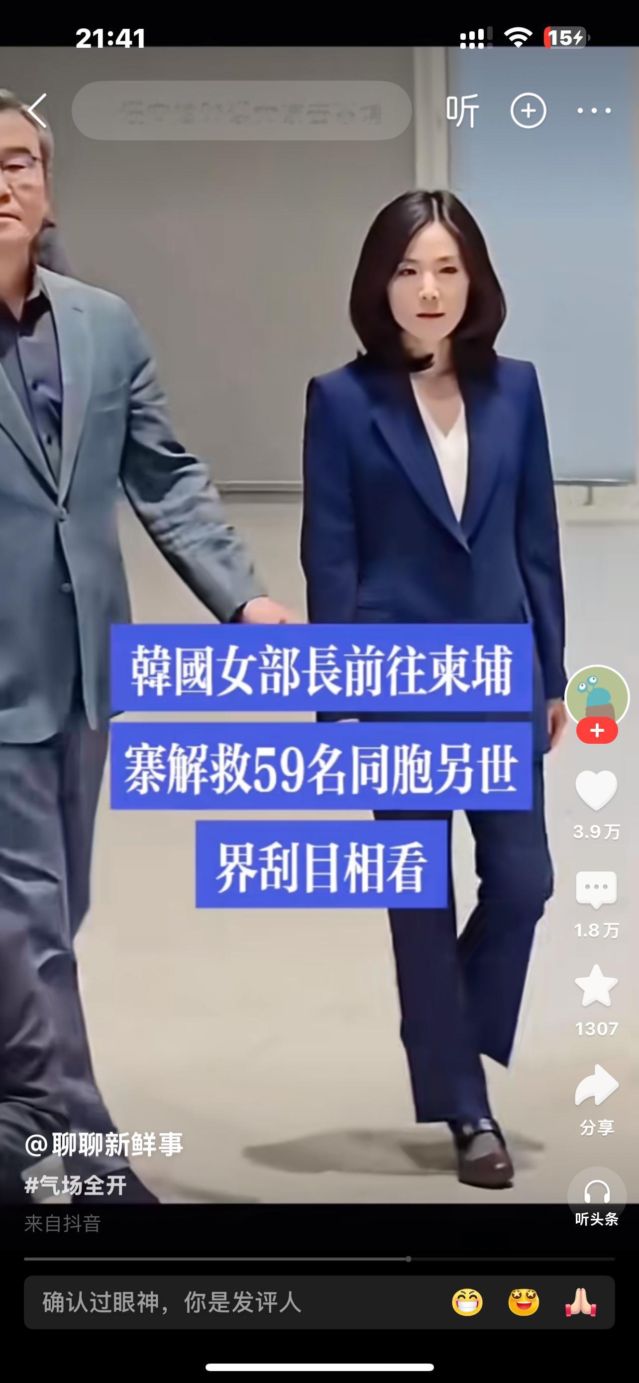 缅甸KK园区上千人跳河出逃看似娇小，实则伟大，心里装着国民，无需时刻喊口号，关健