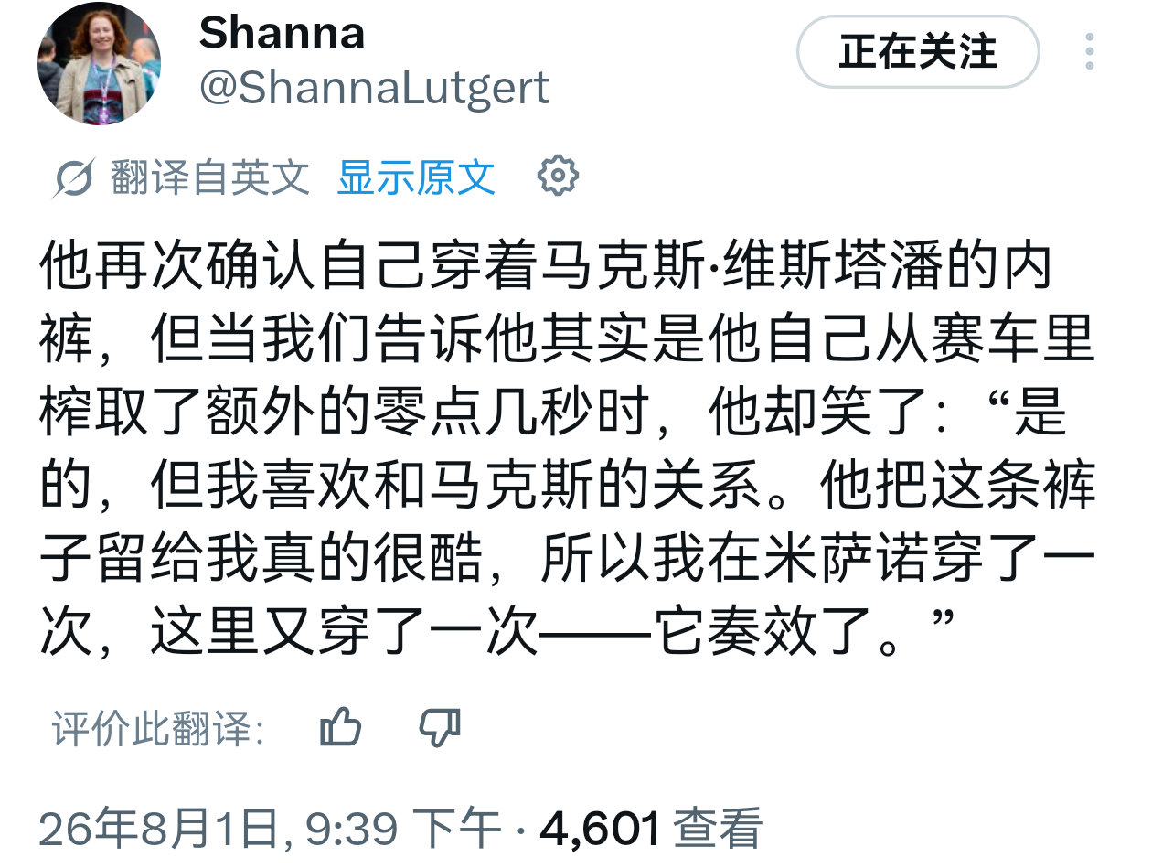 我之前一直以为只有dani哥作为西班牙人比较热情会热衷于讲情话，古农相比之下是个