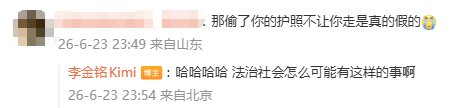 李金铭否认被偷护照李金铭否认被偷护照不让走 ：法治社会怎么可能有这样的事啊！ 