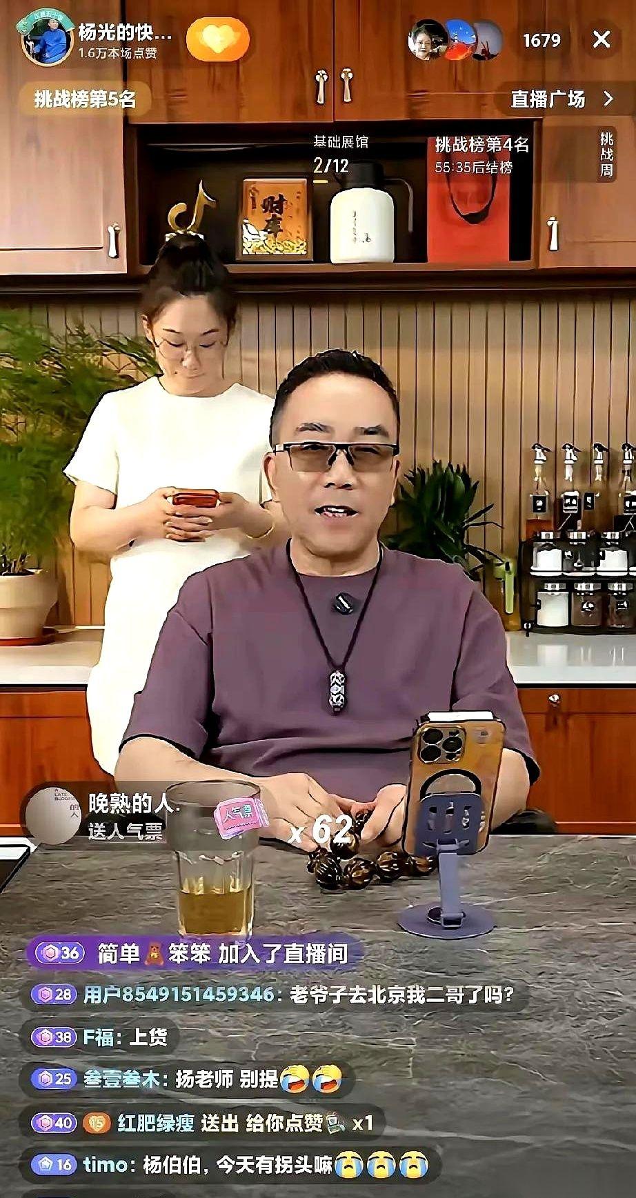“我那三层楼的博物馆，推土机开到门口，说拆就拆了，当时怎么没人问问我？”
直播间