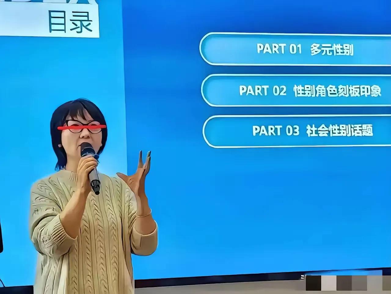 绝不可让这股歪风邪气带进校园，带进我们的国家。全网举报，只有全网抵制才会引起哪个