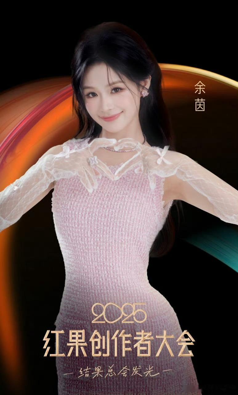 鎏光盛典正式官宣，期待值直接拉满～不知道会有哪些顶流集结？坐等阵容揭晓，这场视听