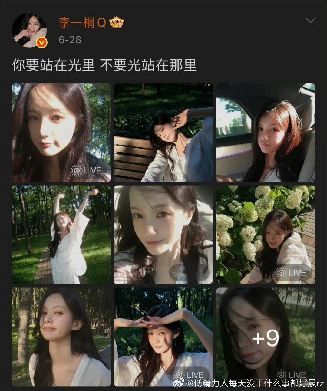 只不过因为一直扮嫩，但是粉圈也没谁 care 没氵花，所以忽略了36高龄的桐姐一