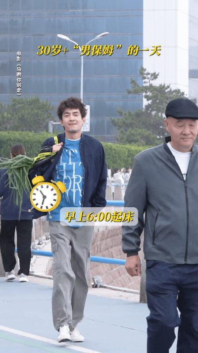 林更新30+男保姆的一天 谁看了马腾的一天不喊一句离谱又好笑！从清晨菜市场到深夜