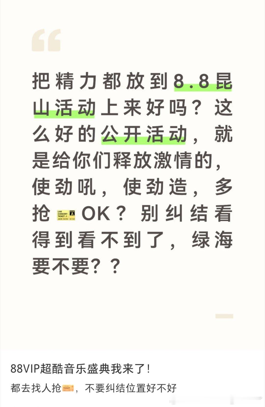 想哥哥吗？想看哥哥吗？想尖叫吗？想看宽肩窄腰薄肌181大长腿老公舞台吗？想看三P