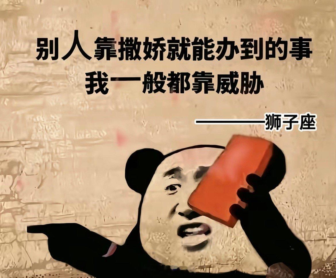 如果有人诋毁你，你应该开心，因为嫉妒本身就是一种仰望，诋毁本身就是一种美慕，有些