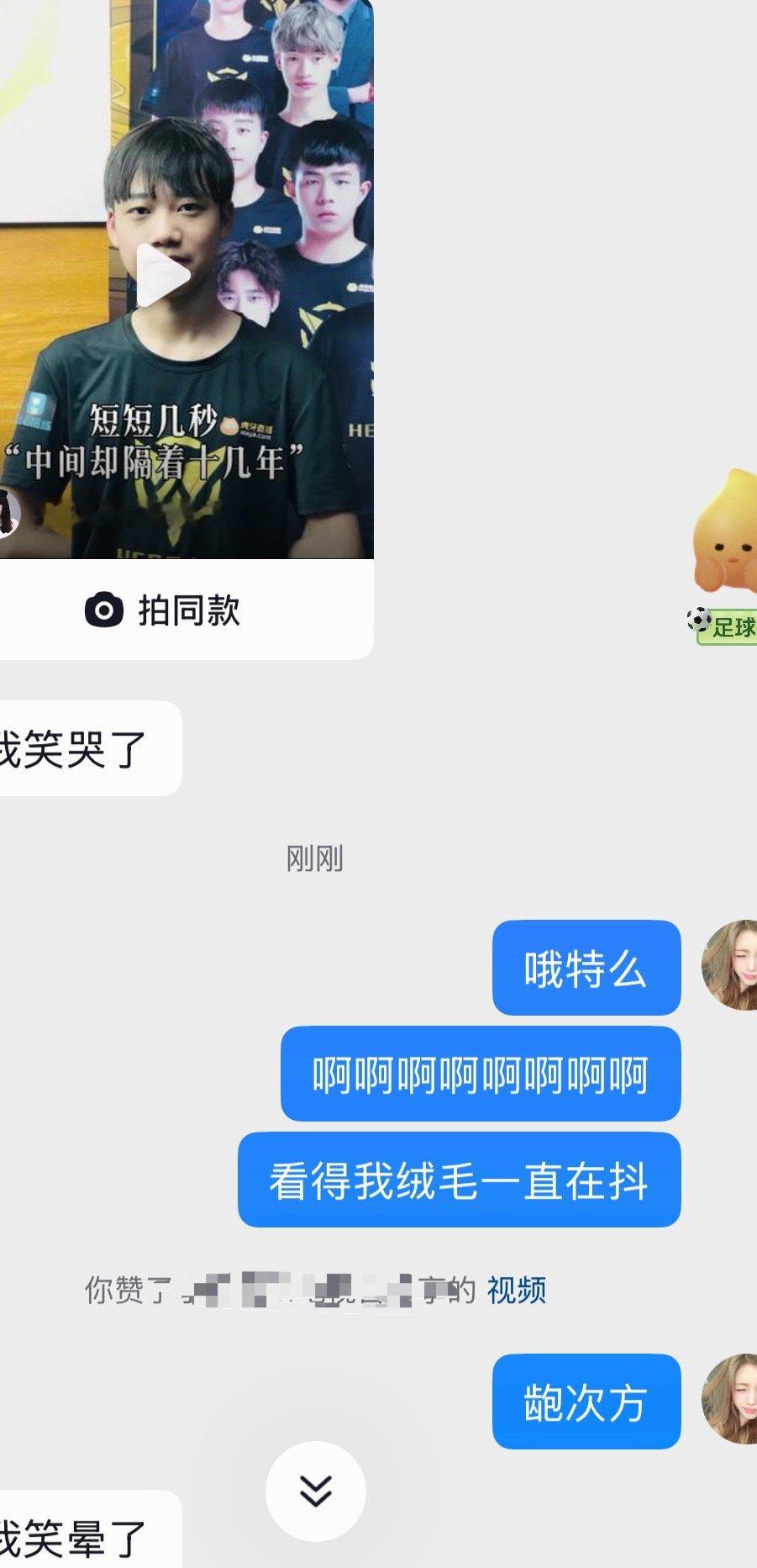 看得我绒毛龅毛一直在抖 