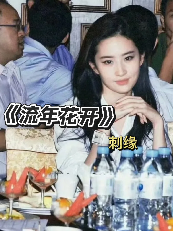 古早高干文，好看爱看！