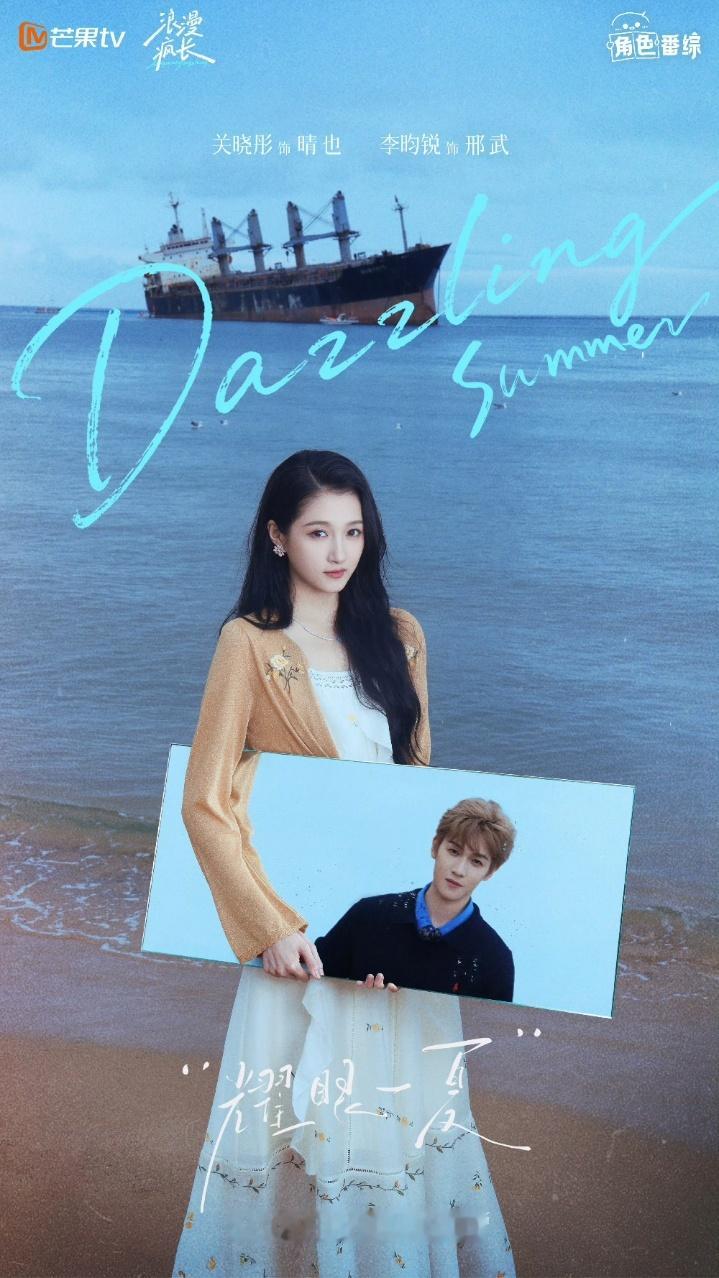 娱乐关晓彤李昀锐海边对镜拍关晓彤李昀锐海边对镜拍，好看 