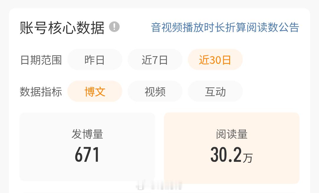 橙b守护计划。