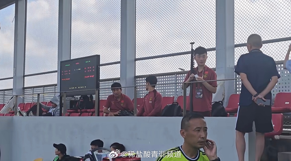 上海队vs河床梯队比赛现场，中国U17主教练浮岛敏协同翻译、国少技术分析现场考察