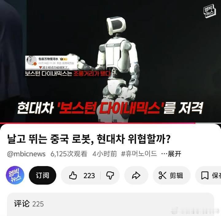 🔻？🔻宇树今年目标出货量1至2万台春晚海外新鲜事热点现场